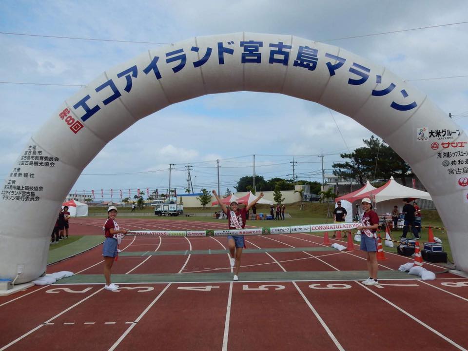 《島内の活動報告》2017年 第8回 エコアイランド宮古島マラソン！