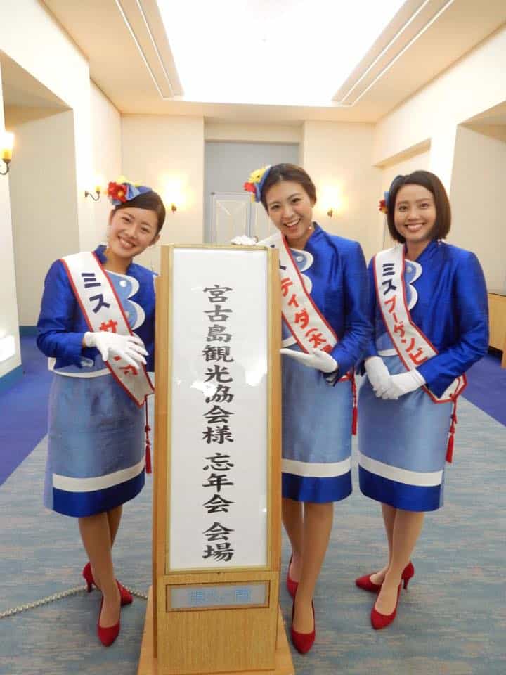 ポカポカで暖かい天気！でも宮古島観光協会の忘年会！