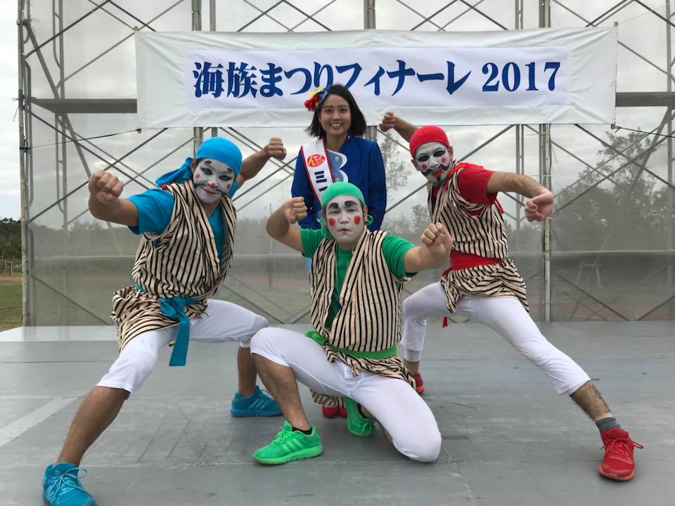 海族まつり フィナーレ in パイナガマ海空すこやか公園！